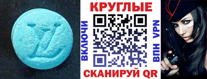 Экстази Philipp Plein  Купить где  Красный Кут 