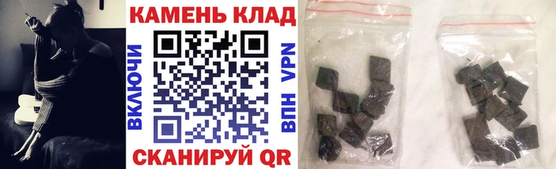 ГАШ ice o lator  Купить закладки  Красный Кут 