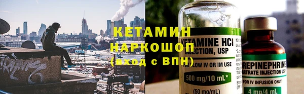 мефедрон мука Бронницы