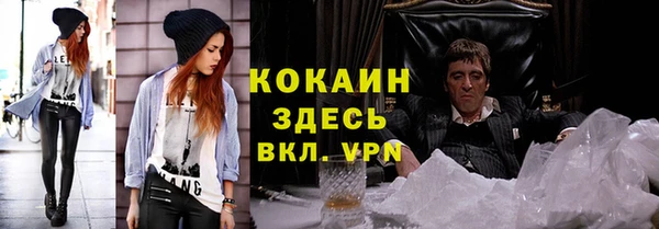 винт Бугульма