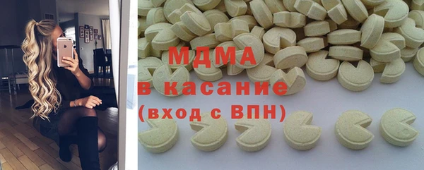 каннабис Бородино
