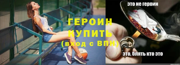 мефедрон мука Бронницы