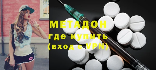 каннабис Бородино