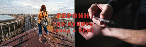 каннабис Бородино