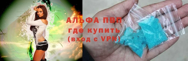 винт Бугульма