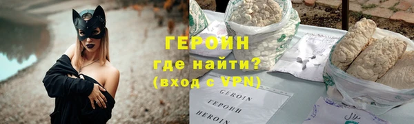 мефедрон мука Бронницы
