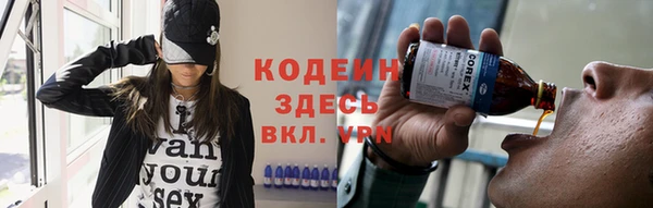 каннабис Бородино