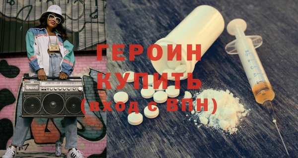 винт Бугульма