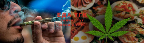 мефедрон мука Бронницы