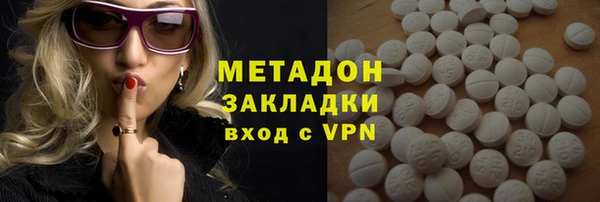 мефедрон мука Бронницы
