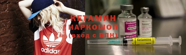 винт Бугульма