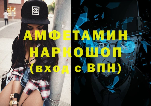 винт Бугульма
