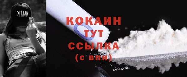 мефедрон мука Бронницы