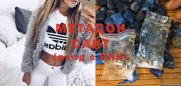 мефедрон мука Бронницы