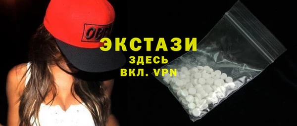мефедрон мука Бронницы