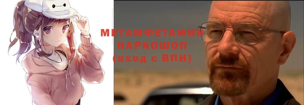 мефедрон мука Бронницы