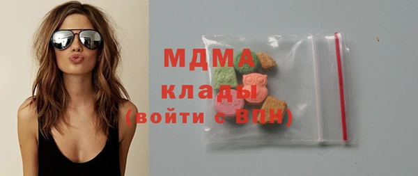 мефедрон мука Бронницы