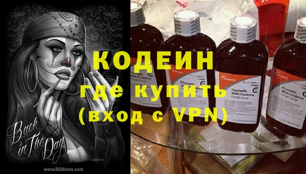 каннабис Бородино