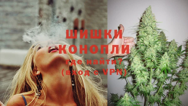 винт Бугульма
