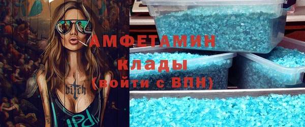 мефедрон мука Бронницы