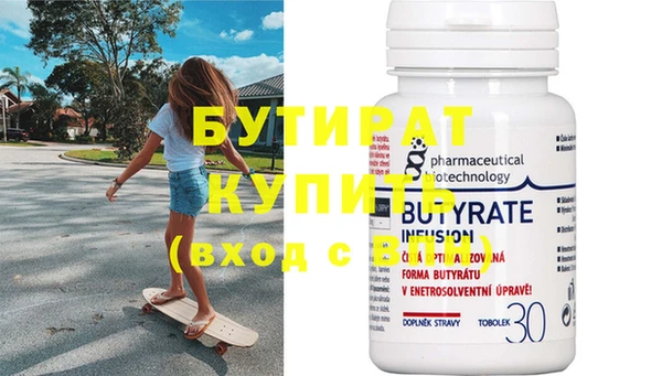 винт Бугульма