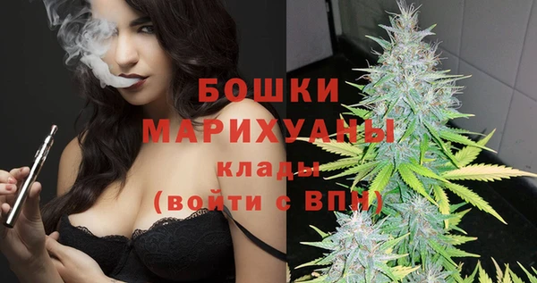 винт Бугульма