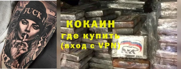 винт Бугульма