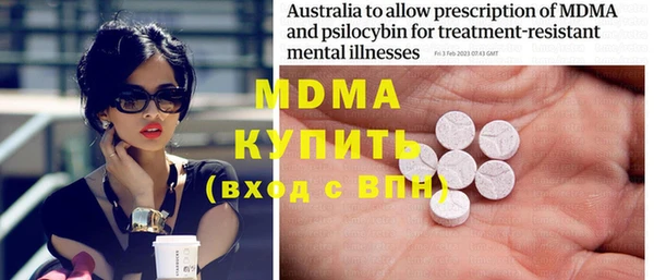 мефедрон мука Бронницы