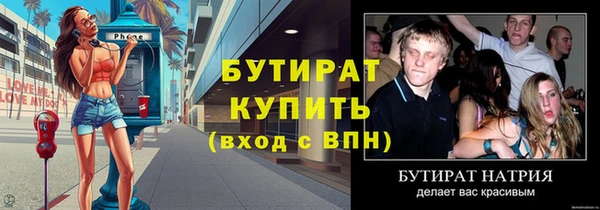винт Бугульма