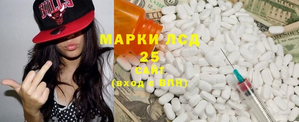каннабис Бородино