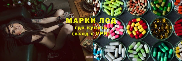 мефедрон мука Бронницы
