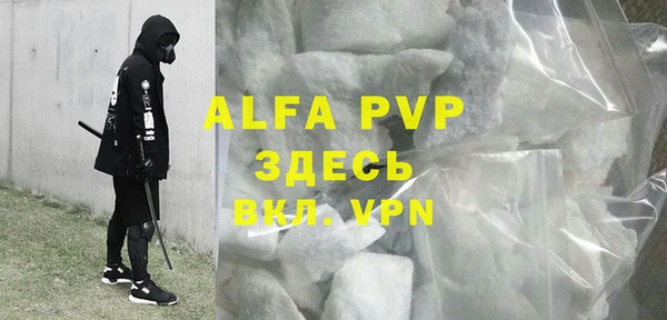 мефедрон мука Бронницы