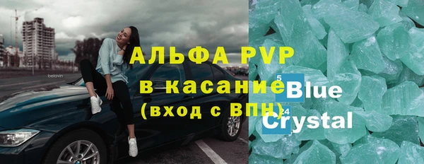 винт Бугульма