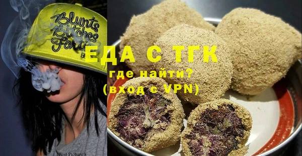 каннабис Бородино