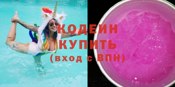 винт Бугульма