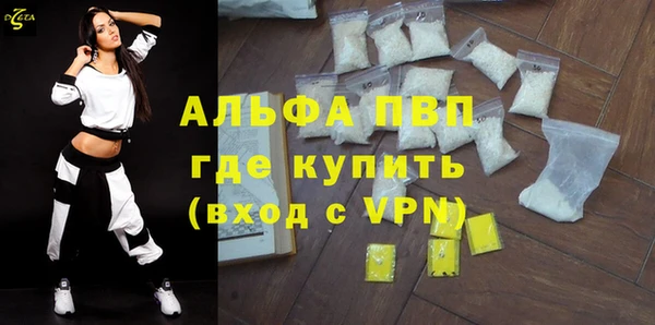 каннабис Бородино