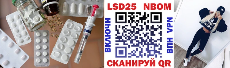 Купить закладки  Красный Кут  ЛСД экстази ecstasy 