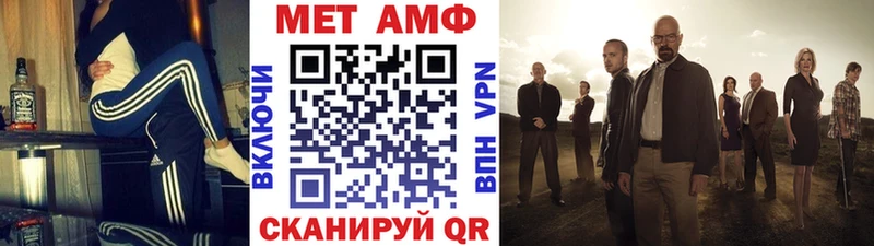 Купить где  Красный Кут  Метамфетамин мет 