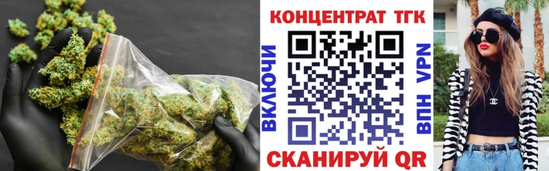 Купить  Красный Кут  ТГК Wax 