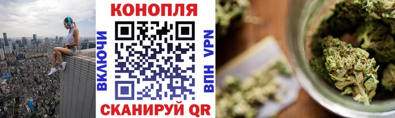 Купить  Красный Кут  Марихуана индика 